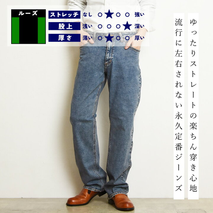 楽天市場】裾上げ無料【セール／10%OFF】【リニューアル新モデル 