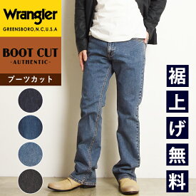 裾上げ無料【セール／10%OFF】【リニューアル新モデル】 ラングラー Wrangler ブーツカット フレア デニムパンツ メンズ ストレッチ ジーンズ ジーパン 男性 紳士 SALE WM3917【gs0】