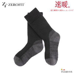 ZEROFITi[tBbgjHEATRUBiq[gujg@\bNX