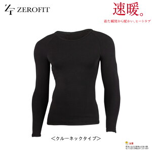ZEROFITi[tBbgjHEATRUBiq[gujg@N[lbN