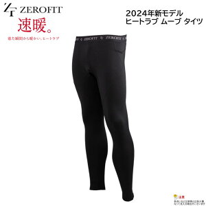 y2024NVfzZEROFIT@HEATRUB MOVE@g@^Cc@ubN