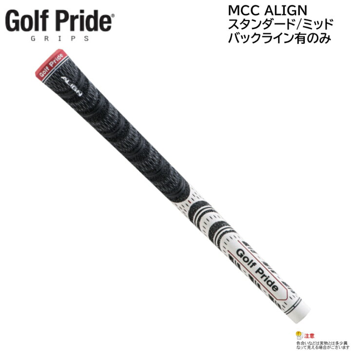 楽天市場】【10本までメール便配送可能】Golf Pride（ゴルフプライド 