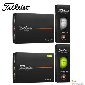 【2025年2月発売予定】タイトリスト 2025 PRO V1 ホワイト/イエロー スリーブ/ダース