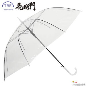 q TOBIEMON tobiemon TBE P rj[P y ^b` Wv X|[cϐ J΍ \p St POE NAȎE  傫 Ch  RXp  g WIebNS