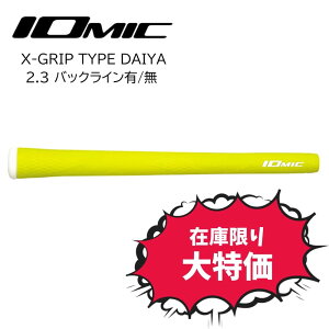 IOMIC �C�I�~�b�N X-GRIP x-grip �G�b�N�X�O���b�v 2.3 �o�b�N���C���L ���� �݌Ɍ��� �Z�[�� �݌Ɉ�| ���� ����� M60 �S���t �S���t�O���b�v �O���b�v �J���[�O���b�v ������� �O���b�v�� �n�[�h
