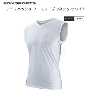 �C�I���X�|�[�c EON SPORTS eon sports �[���t�B�b�g ICE MESH �A���_�[�E�F�A �^���N�g�b�v �⊴ �⊴�E�F�A �ڐG�⊴ UV�΍� ���Ă��΍� ���O���΍� UV�P�A UV�J�b�g �ʋC�� ������ �� �ėp�E�F�A �S