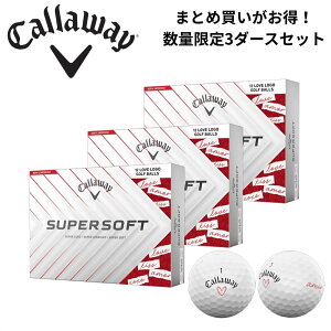 �܂Ƃߔ��� �����p ���p ��e�� ���ʌ��� Callaway �L�����E�F�C �X�[�p�[�\�t�g ���u ���S �S���t�{�[�� CALLAWAY SUPER SOFT super soft �S���t �_�[�X 2�s�[�X �\�t�g�t�B�[�����O �_�炩���Ŋ� ��
