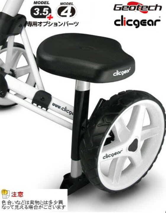 楽天市場】【クリックギア（Clicgear）3.5／4.0対応】クリックギア 