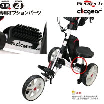 楽天市場】clicgear プッシュカート 3．5＋ push ゴルフカートの通販