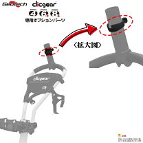 楽天市場】クリックギア 傘の通販