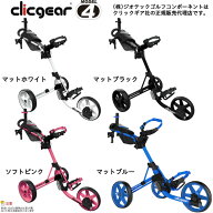 【楽天スーパーSALE】【送料無料！選べるカラー4色】クリックギア（clicgear） モデル4.0 プッシュカート…