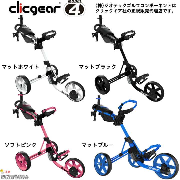 楽天市場】【送料無料！選べるカラー4色】クリックギア（clicgear 