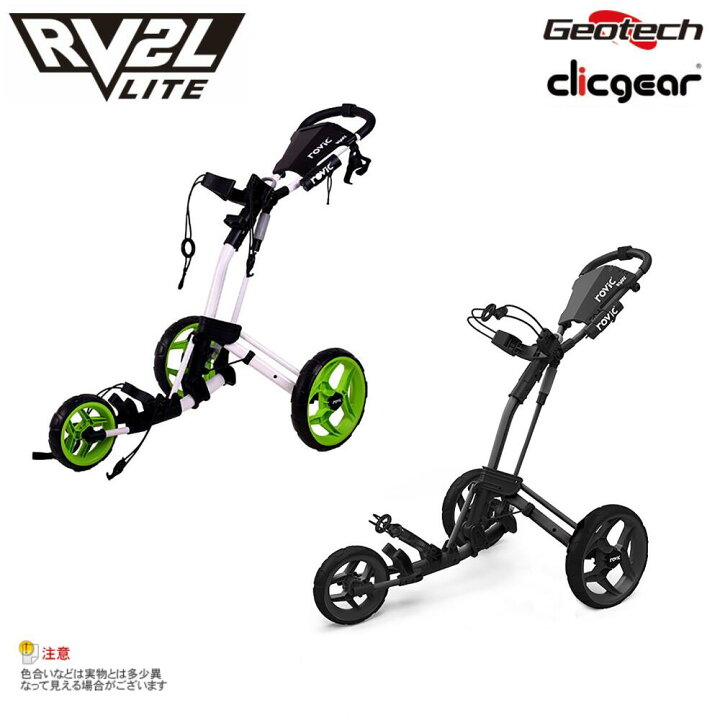 楽天市場】【選べるカラー2色】ロビック（rovic） RV2L プッシュカート 