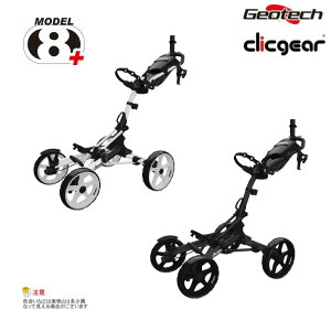 【送料無料!選べるカラー2色】クリックギア(clicgear) モデル8.0+ プッシュカート【正規販売代理店】【手押しカート】【4輪タイプ】