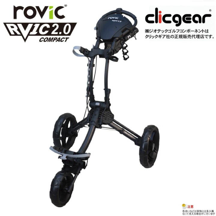 楽天市場】ゴルフ クリックギア clicgear ロビック rovic RV1C カート 