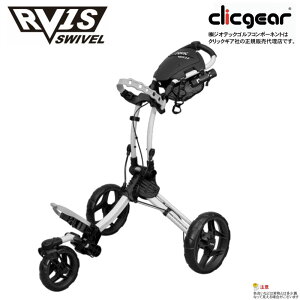 yzyK̔㗝XzrbNirovicj RV1S SWIVEL 2.0 vbVJ[g@zCgy艟J[gzy3փ^Cvz