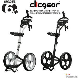 クリックギア ゴルフ用品」の人気商品一覧 | 安い商品を通販サイトから 