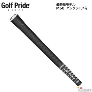 �y10�{�܂Ń��[���֔z���\�zGolf Pride�i�S���t�v���C�h�j�c�A�[25