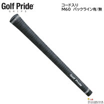 楽天市場】ツアーベルベットコード ゴルフプライドの通販