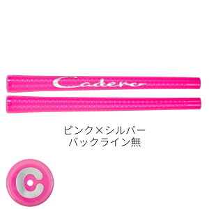 【10本までメール便配送可能】CADERO(カデロ)2×2ペンタゴン デュオ ウルトラライト UT グリップ