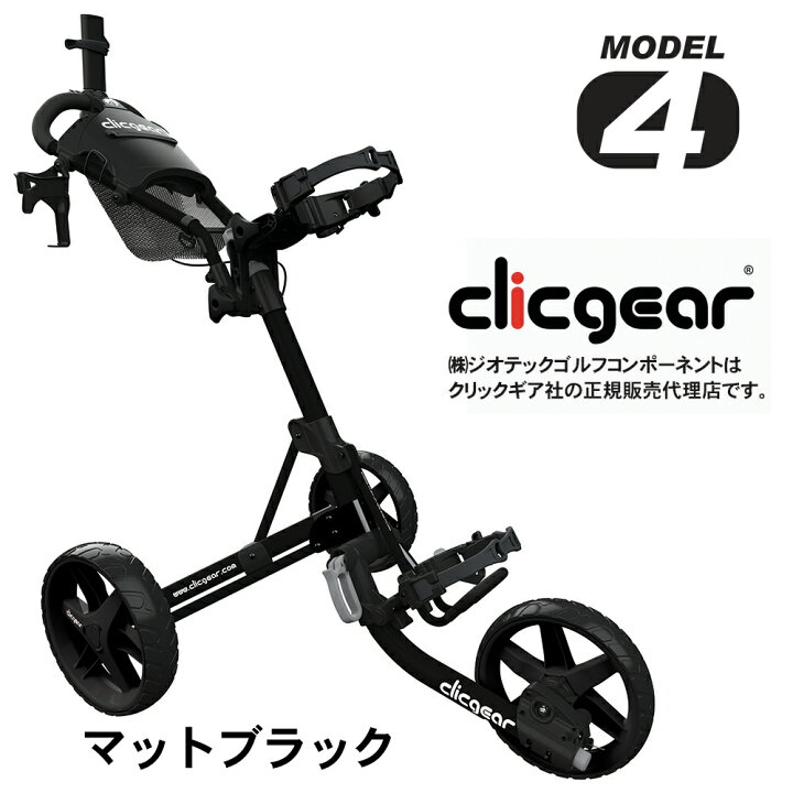 楽天市場】【送料無料！選べるカラー4色】クリックギア（clicgear 