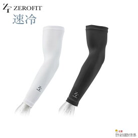 ZEROFIT（ゼロフィット）速冷　ICE WEAVE　アームカバー　ブラック/ホワイト