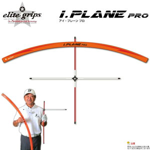 y݌Ɍ̓ʃZ[IzG[gObvielite gripjACv[@vii.PLANE PROj