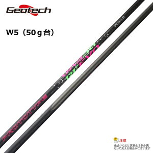�W�I�e�b�N�S���t�iGeotech�j�v���g�^�C�vRF�G�{�@W5�iPROTOTYPE RF EVO W5�jWood�p�@�V���t�g�P�i