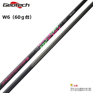 �W�I�e�b�N�S���t�iGeotech�j�v���g�^�C�vRF�G�{�@W6�iPROTOTYPE RF EVO W6�jWood�p�@�V���t�g�P�i