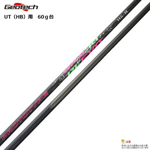 �W�I�e�b�N�S���t�iGeotech�j�v���g�^�C�vRF�G�{�@���[�e�B���e�B/�n�C�u���b�g�p�@60g��@�V���t�g�P�i