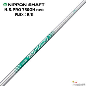 {Vtg N.S.RPO 750GH neo VtgPi R/S