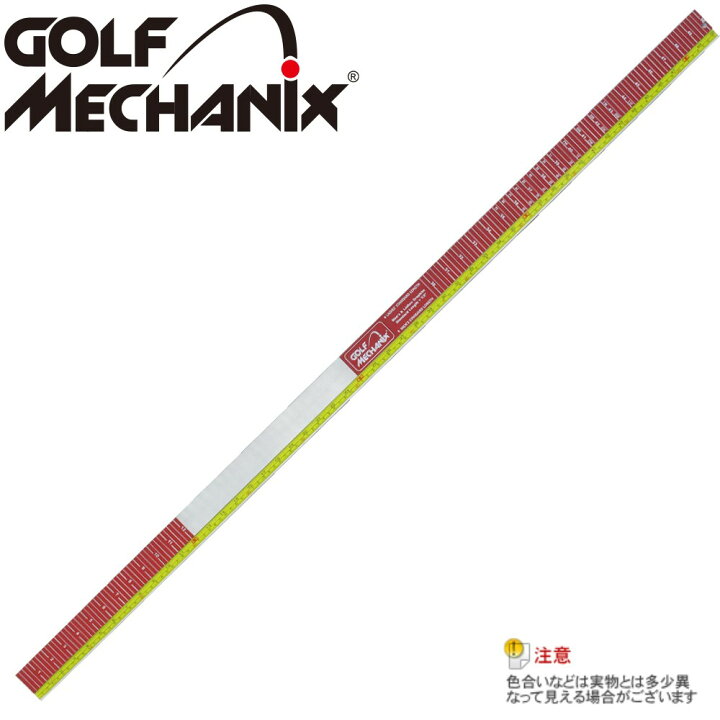 楽天市場】ゴルフメカニクス（Golf mechanix）デュアルスケールアルミ 