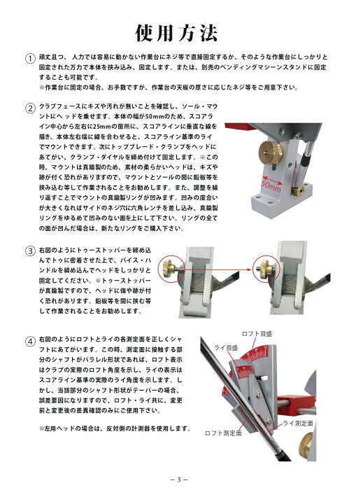 楽天市場】ゴルフ ゴルフクラブ ゴルフ工具 ロフト角 ライ角 ゴルフ 