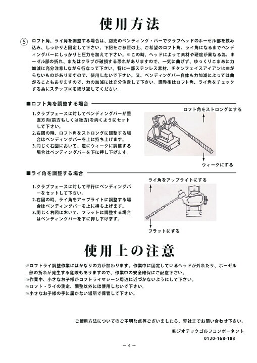 楽天市場】ゴルフ ゴルフクラブ ゴルフ工具 ロフト角 ライ角 ゴルフ 