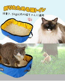 楽天市場 猫トイレ 旅行の通販 楽天市場 猫トイレ 旅行の通販