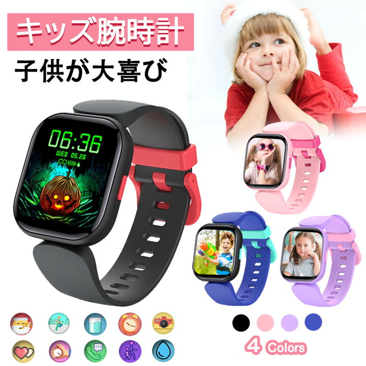 楽天市場 キッズ 腕時計 スマートウォッチ 子供 腕時計 Ip68防水 送料無料 健康管理 睡眠監視 歩数計心拍数 活動量計１年保証写真 目覚ましい時計 男の子女の子 おもちゃ 小学生 誕生日プレゼント クリスマス プレゼント ギフトに最適 日本語説明書 ガルベラマーケット