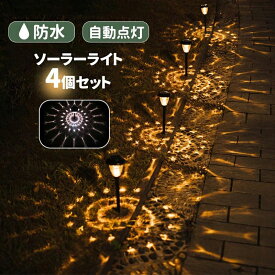 楽天市場 ソーラー Led 園芸の通販