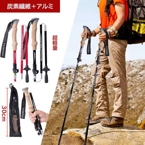 トレッキングポール 収納の人気商品 通販 価格比較 価格 Com トレッキングポール 収納の人気商品 通販 価格比較 価格 Com
