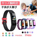 スマートウォッチ 子供 キッズ 腕時計 子ども用 防水 アラーム 男の子 女の子 カメラ IP68防水 心拍数 カロリー 睡眠監視 歩数計 活動量計 目覚ましい時計 誕生日 クリスマスプレゼント 小学生1年保証 子ども腕時計