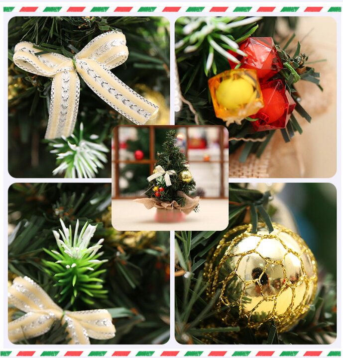 楽天市場 クリスマスツリー 卓上 ミニツリー cm オーナメント クリスマス飾り テーブル クリスマスツリー 部屋飾り 雰囲気作り 店内装飾 商店 おしゃれ 小型 クリスマスオーナメント プレゼント 送料無料 ガルベラマーケット