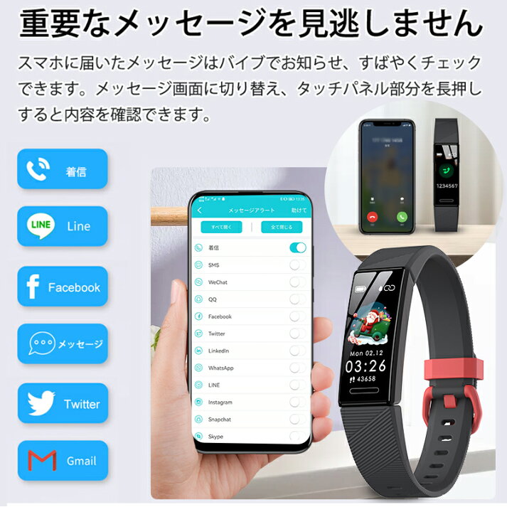 楽天市場 スマートウォッチ 子供 キッズ 腕時計 子ども用 防水 アラーム 男の子 女の子 送料無料 カメラ Ip68防水 心拍数 カロリー 睡眠監視 歩数計 活動量計 目覚ましい時計 誕生日 クリスマスプレゼント 小学生 ギフトに最適 日本語説明書1年保証 子ども腕時計 ガル 楽天市場 スマートウォッチ 子供 キッズ 腕時計 子ども用 防水 アラーム 男の子 女の子 送料無料 カメラ Ip68防水 心拍数 カロリー 睡眠監視 歩数計 活動量計 目覚ましい時計 誕生日 クリスマスプレゼント 小学生 ギフトに最適 日本語説明書1年保証 子ども腕時計 ガル