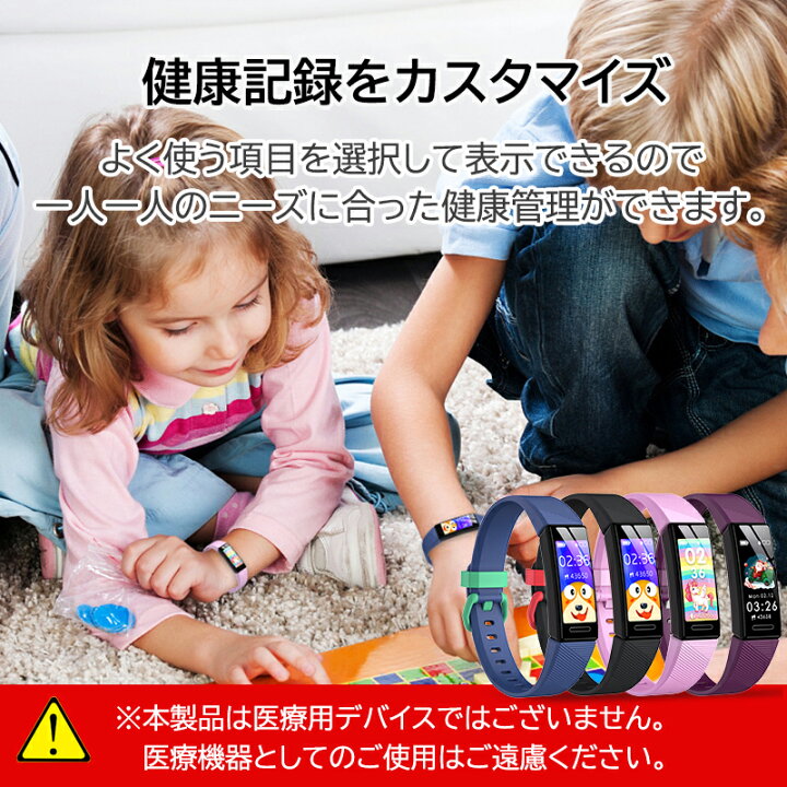 楽天市場 今だけ300円offクーポン有 P5倍 スマートウォッチ 子供 キッズ 腕時計 子ども用 防水 アラーム 男の子 女の子 カメラ Ip68防水 心拍数 カロリー 睡眠監視 歩数計 活動量計 目覚ましい時計 誕生日 クリスマスプレゼント 小学生 ギフトに最適１年保証 子ども