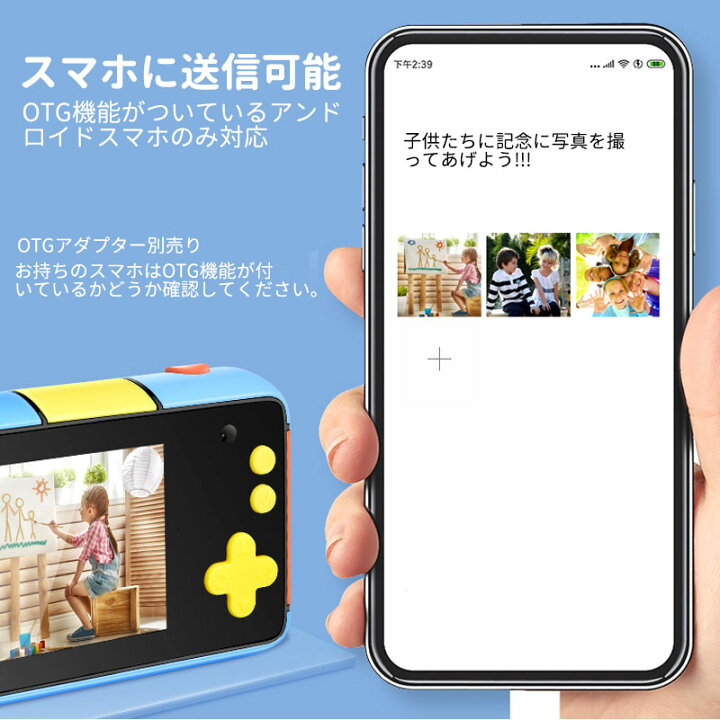 楽天市場 トイカメラ キッズ 子供用デジタルカメラ キッズカメラ 2800万画素 1080p録画 自撮り オートフォーカス 10倍拡大 Usb充電 32gbtfカード付 知育玩具 女の子 男の子 プレゼント 小学生 子供 人気 おもちゃ 送料無料 ガルベラマーケット