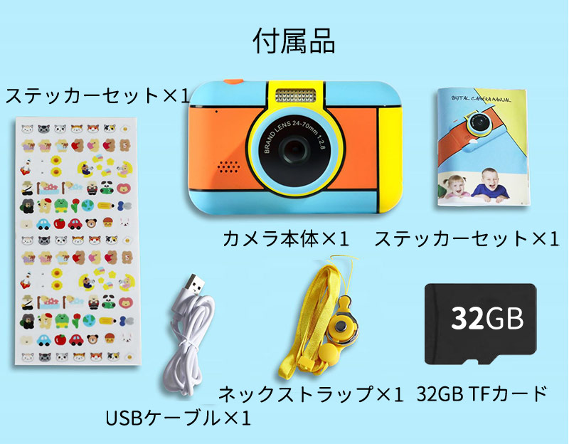 楽天市場】今だけ777円OFFクーポン＆P5倍 トイカメラ キッズ 子供用 