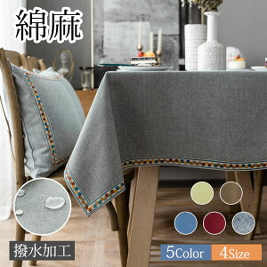 e[uNX Ȗ@@k@e[u}bg 5F 6TCY@100×140cm/120×160cm/140x180cm @p[eB[ _CjO Lb` @ϗp Gǂ@H h~@e[uNX 