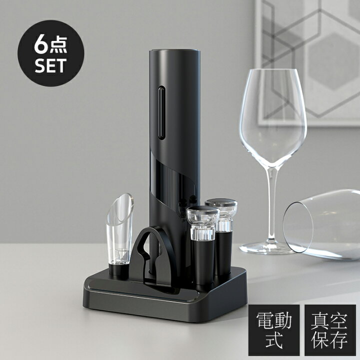 楽天市場】最大2000円OFFクーポン有更にポイントUP ワインオープナー  