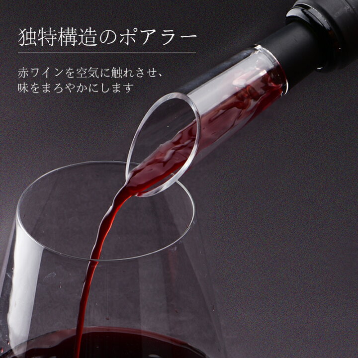 楽天市場】最大2000円OFFクーポン有更にポイントUP ワインオープナー  