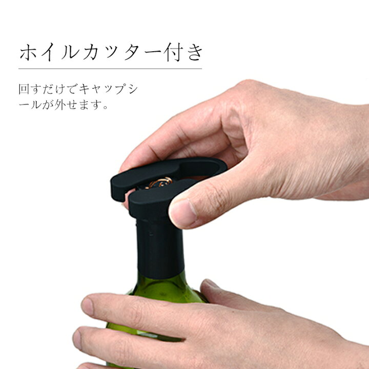 楽天市場】最大2000円OFFクーポン有更にポイントUP ワインオープナー  
