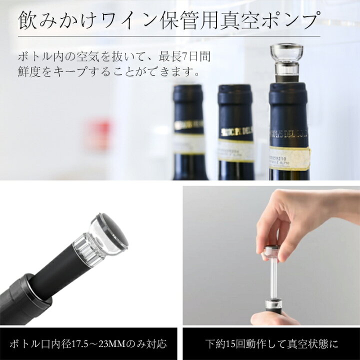 楽天市場】最大2000円OFFクーポン有更にポイントUP ワインオープナー  