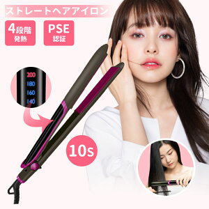 メンズ ヘアアイロンの通販 価格比較 価格 Com メンズ ヘアアイロンの通販 価格比較 価格 Com